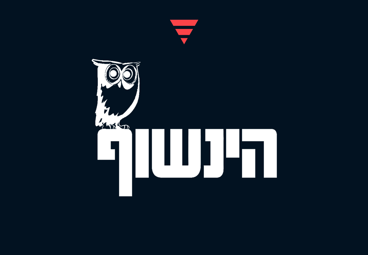 The Owl Case Study - Converting Digital